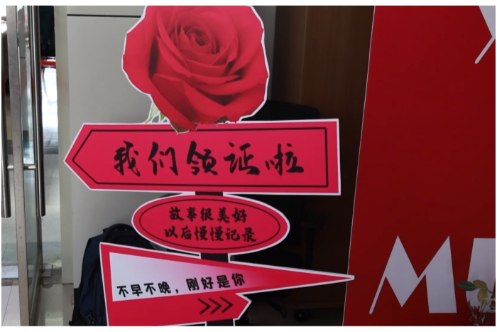 “520”情定任城！多舉措應對助力新人開啟幸福婚姻新旅程
